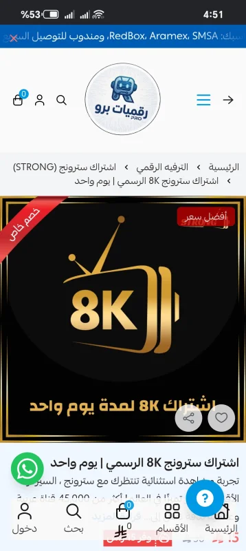 Saad23